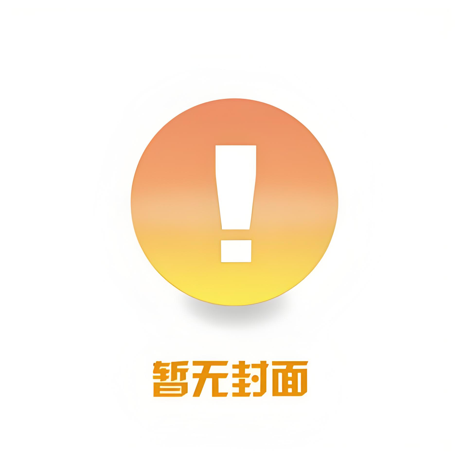 成都晨曦 SEO 助力实体企业网站权重飞速提升